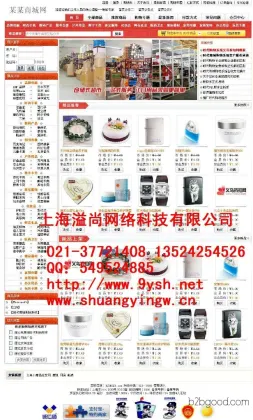 Songjiang Yishang Website Construction Web Pages Graphic Design