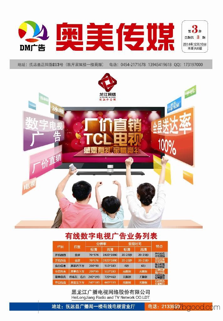 Wireless binding, graphic design, DM newspapers, promotional materials, display boards, display racks, portraits, black and white, color, digital printing, various types of binding