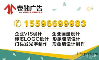 Advertising companies near Xi'an's southern suburbs | Album and poster design and printing in Xi'an | Commercial photography and graphic design in Xi'an