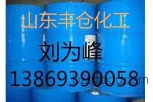 Shandong Propionic Acid Manufacturer