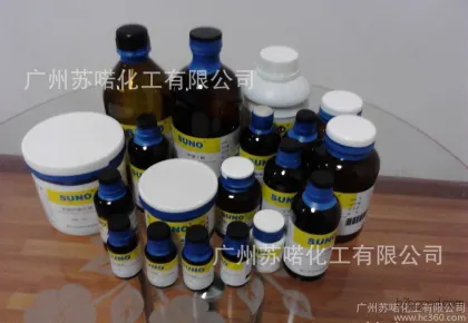 3,4-Dimethoxyphenylpropionic acid, CAS number: 2107702