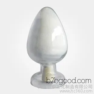Wuhan Yuancheng 501973 p-Hydroxybenzoic Acid/High-quality Product In Stock Supply