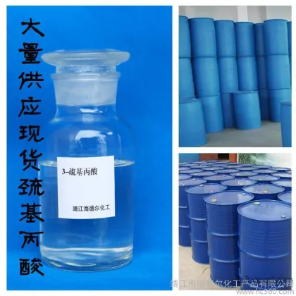 A large supply of high-quality mercaptoacetic acid is available. We provide comprehensive production process technical support. Haider Chemical specializes in this product.