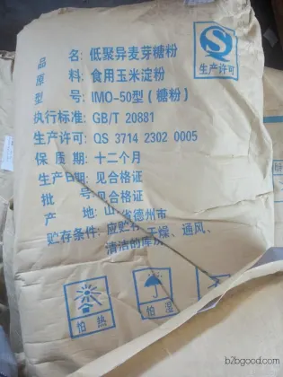 Manufacturers of oligosaccharide isomaltose powder, high-quality 99% oligosaccharide isomaltose powder, latest prices for oligosaccharide isomaltose powder