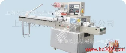 Rock sugar, cotton candy, crystal sugar, malt sugar, chewing gum semi-automatic pillow-type packaging machine