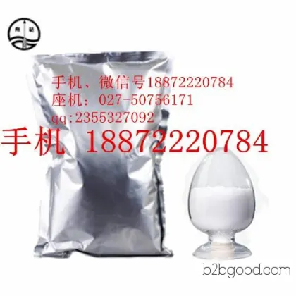 Price of oligosaccharide isomaltose manufacturers, selling oligosaccharide isomaltose in Wuhan