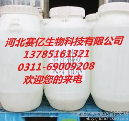 Food-grade sweetener malt syrup