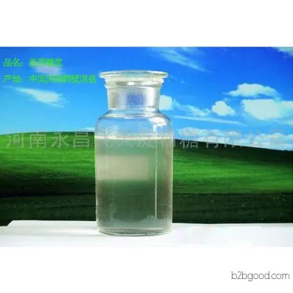 [【Feitian Agriculture】Food-grade maltose, malt syrup, edible malt syrup
