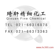 Sodium Aminosalicylate