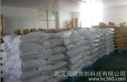 In stock 4-Methoxysalicylic acid, supplied by the manufacturer, CAS: 2237367, high quality with a high content of 99%