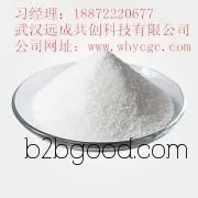 Calcium Aminosalicylate Manufacturers, Nutritional Fortifier Manufacturers, Wholesale Supply