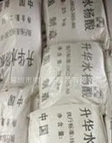 A large quantity of high-quality salicylic acid (sublimation grade)