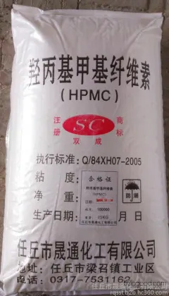 Shengtong Chemical Industry High-quality Hydroxypropyl Methyl Cellulose (HPMC) hpmc