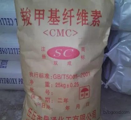 Shengtong Chemical Co., Ltd. Carboxymethyl Cellulose CMC Carboxymethyl Cellulose Sodium Carboxymethyl Cellulose