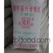 【Shengda Chemical】Carboxymethyl Cellulose, providing technical services for free