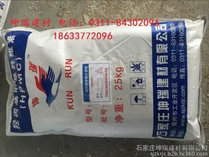 High Viscosity Cellulose