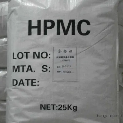【Shengda】 HPMC Cellulose