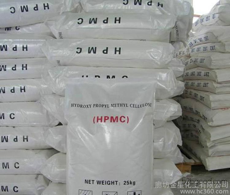 завод продаж hydroxypropyl бромистого целлюлозы MC из минометов