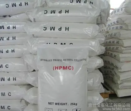 Sold hydroxypropyl methylcellulose, specially for mortar use