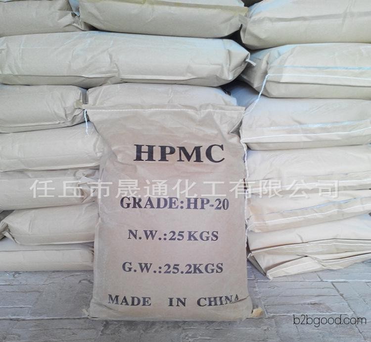 прямой hydroxypropyl hpmc высокой вязкости гао baoshui бромистого целлюлозы высокого качества по низ