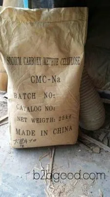 Carboxymethyl cellulose, Sodium carboxymethyl cellulose CMC