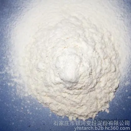 Galaxy Factory Direct Sales High-Quality Industrial Starch Compressible Starch Water-Soluble Starch Chemical Reagents