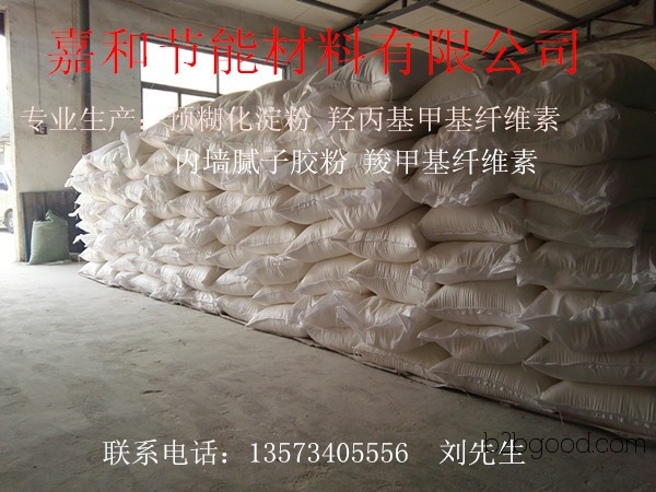 крахмал hydroxypropyl бромистого целлюлозы промышленных внутренних стен PuTTY порошок