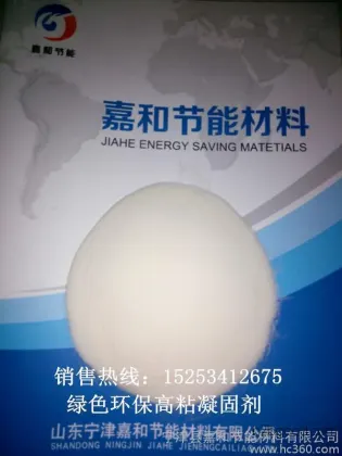 15253412675 Industrial Starch