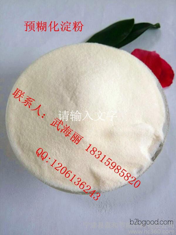 jiahe высокой вязкости промышленного класса с брендом дисперсии до gelatinized крахмал завод прямой