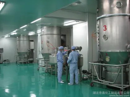 High-quality pharmaceutical raw materials are priced flexibly. Parabene base powder and fine chemical intermediates are available for direct sales.