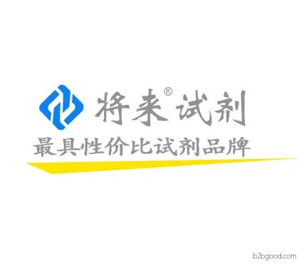 CAS52028912 Methyl 5-chlorobenzoate Direct Supply