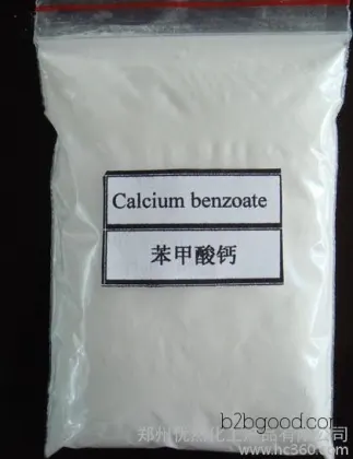 The price of calcium benzoate preservative, manufacturers of calcium benzoate
