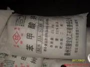 Sodium benzoate preservative, price of sodium benzoate, food-grade sodium benzoate
