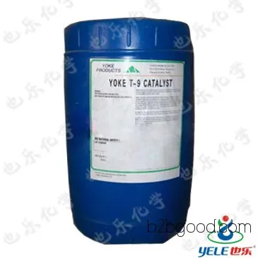 Jacques T9 Stannous Citrate Catalyst