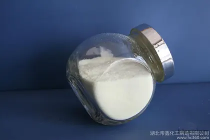 Di Xin Chemical's Sulfuric Acid Lipoic Acid Pharmaceutical Raw Material Manufacturer, a renowned manufacturer in Hubei, a leader in fine chemical industry in Central China, one of the top three excell