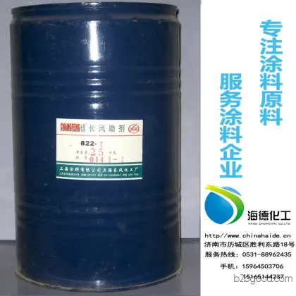Manufacturer supply 8221 lead isooctoate, welcome to purchase