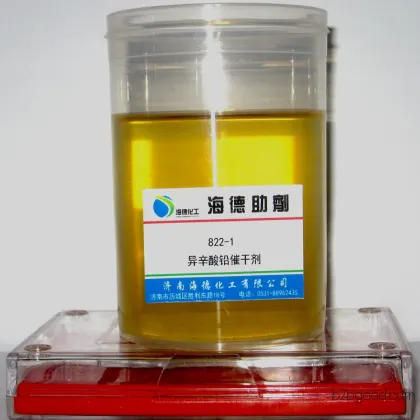 8221 Lead Isocatonic Acid, Factory Direct Sales, Lowest Price, Jinan Haide Chemical Professional Supplier