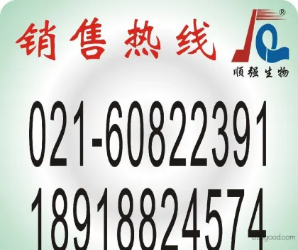 Caproic acid