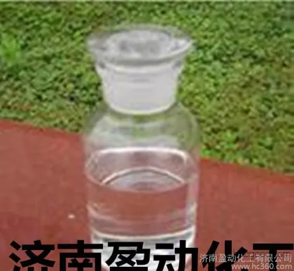 Professionally produce Dodecyl Terephthalate (DOTP) with high quality and low prices
