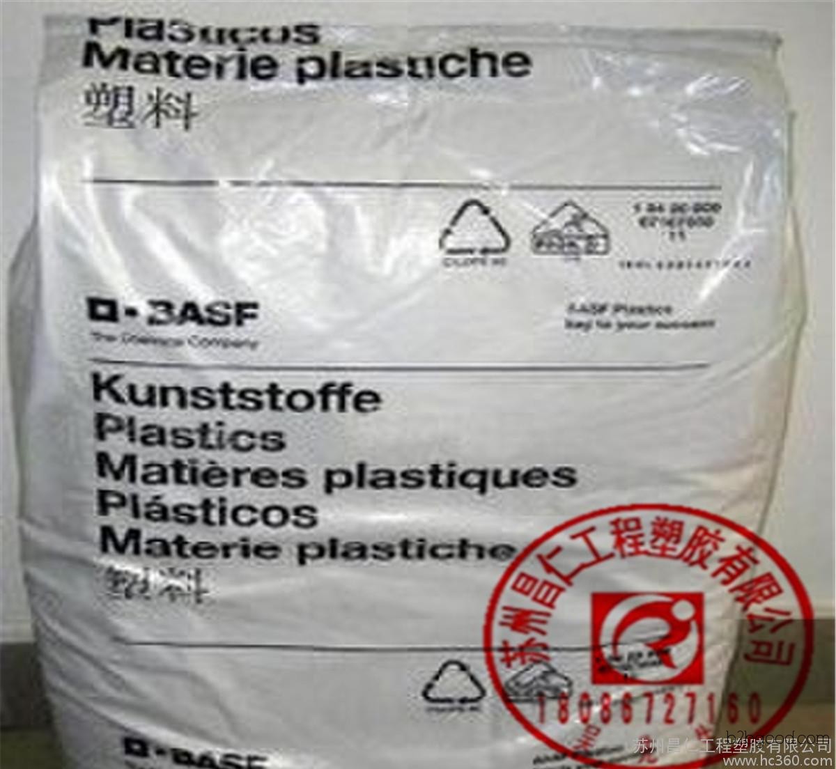 Полибутилентерефталат PBTPBT / Германия BASF / B4030G