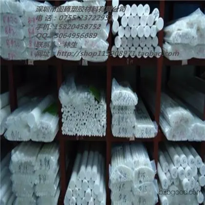 Imported white PBT sheets and high-quality PBT rods, polybutylene terephthalate PBT sheets and rods, imported PBT rods