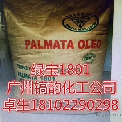 Original imported from Malaysia, Coconut Tree, Stearic Acid 1801, Octadecanoic Acid, Malaysian 1801 Stearic Acid