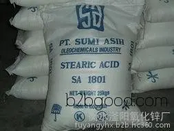 Stearic acid, imported stearic acid, domestic stearic acid, 1801, 1810, 1840