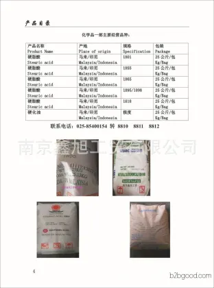 Stearic Acid 1865 C18:65min, Malay Nature, Southern Oil, Indonesian Spring Gold 1865 Stearic Acid