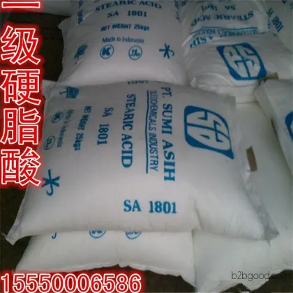 Jinan supplies 1810 stearic acid and 1860 first-grade stearic acid from Indonesia