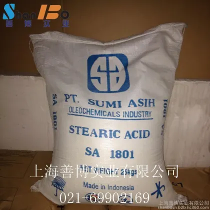 Imported from Indonesia, Swen 1801 stearic acid, guaranteed genuine product