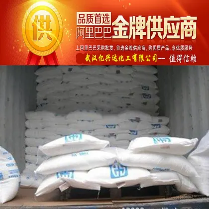 Factory direct sales of food-grade special stearic acid