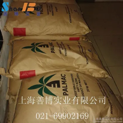 Coconut Tree Stearic Acid 1801