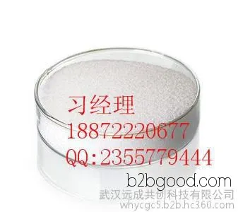 Food Emulsifier【Propylene Glycol Monostearate 1323393】Raw material manufacturer price: 18872220677