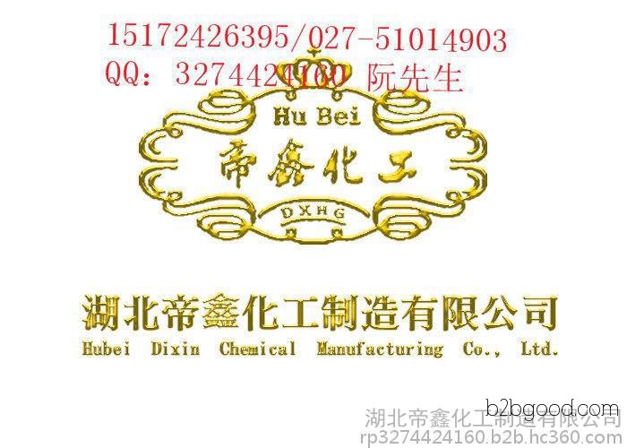 прямые поставки высококачественных химических dixin фармацевтического сырья цены на недорогие и